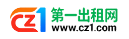 海东第一出租网